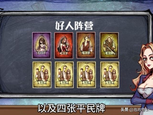 假如《天龙八部》角色玩狼人杀，谁是最强狼王？