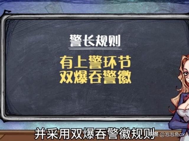 假如《天龙八部》角色玩狼人杀，谁是最强狼王？