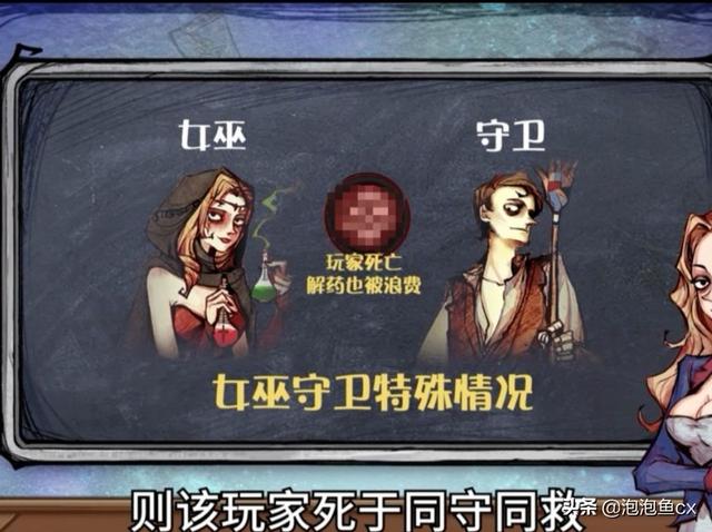 假如《天龙八部》角色玩狼人杀，谁是最强狼王？