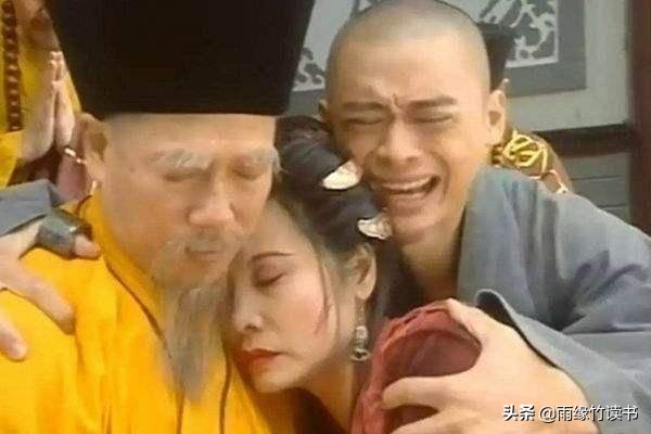 从哲学角度看《天龙八部》中的命运观