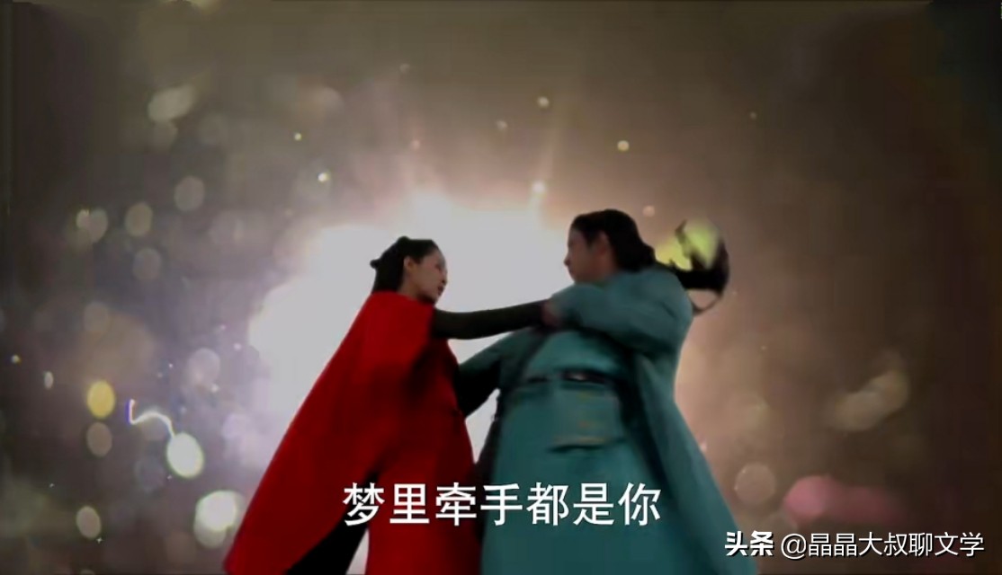 从哲学角度看《天龙八部》中的命运观