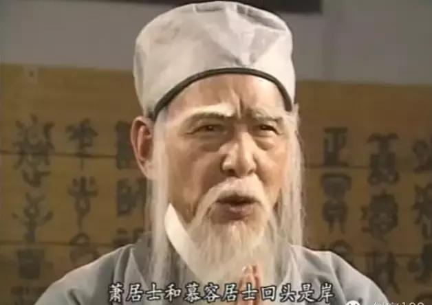 《天龙八部》隐藏最深的高手，竟不是扫地僧？