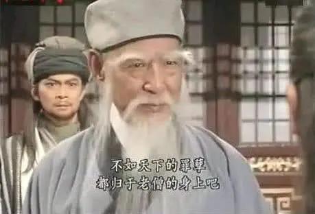 《天龙八部》隐藏最深的高手，竟不是扫地僧？