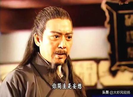 《天龙八部》中最有魅力的反派，让人又爱又恨