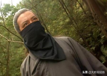 《天龙八部》中最有魅力的反派，让人又爱又恨