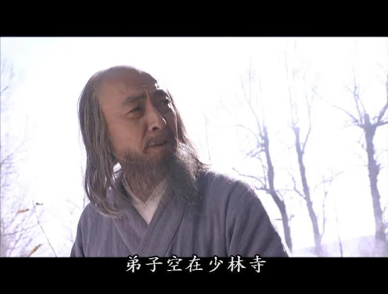 从心理学角度看《天龙八部》角色的复仇心理