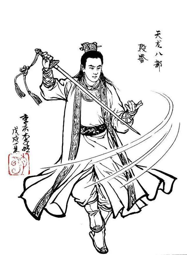 盘点《天龙八部》中那些感人至深的兄弟情