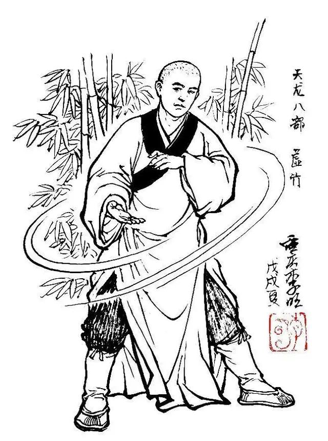 盘点《天龙八部》中那些感人至深的兄弟情