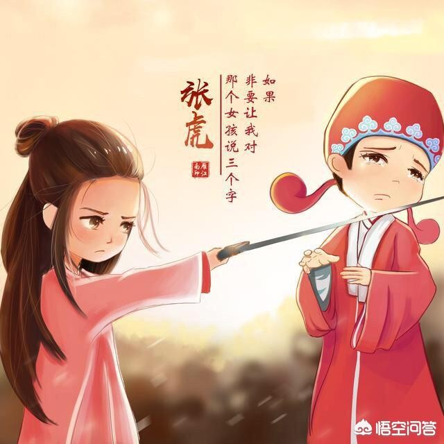 假如《天龙八部》角色来演《西游记》，会是怎样的阵容？